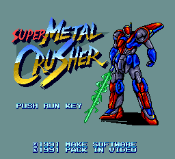 Super Metal Crusher Title Screen
